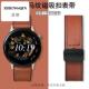 S2疯马纹color2运动Watch 适用小米表带Watch S4专用S3 S1pro男女
