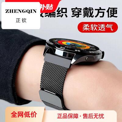 适用荣耀手表5ultra表带HONOR手表4pro新款22mm专用男款米兰尼斯