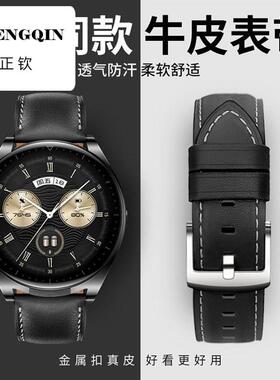 适用华为手表watchBuds表带GTRunner真皮头层牛皮腕带RUN/SGA-B19
