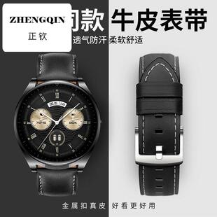 适用华为手表watchBuds表带GTRunner真皮头层牛皮腕带RUN/SGA-B19
