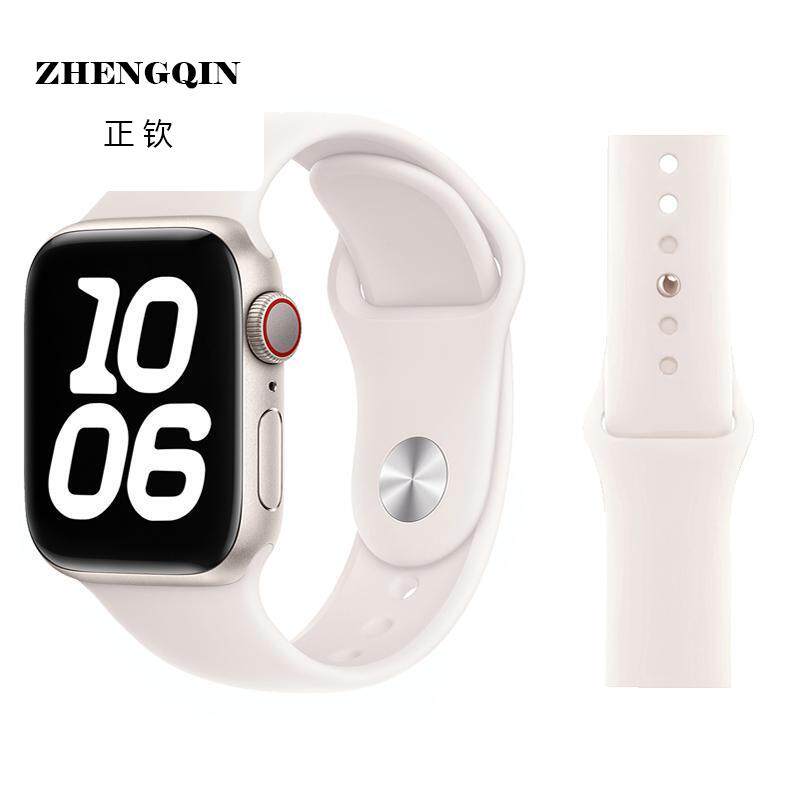 官方款适用苹果手表表带iwatch表带s10新款硅胶s9/8/7高级梅子色4