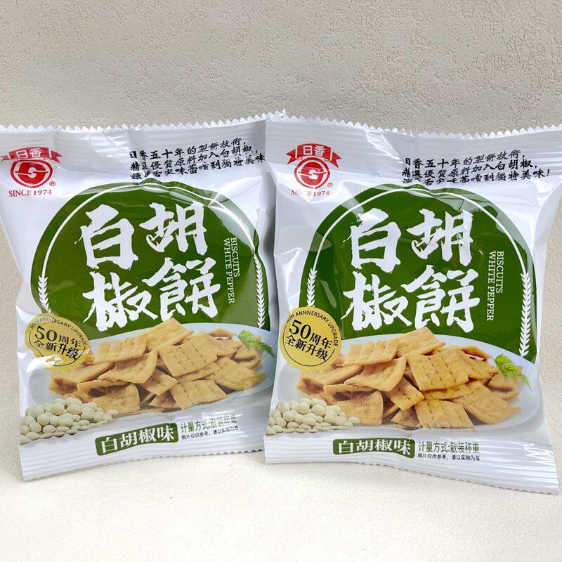 台湾日香白胡椒味饼干 干薄脆锅巴咸香口袋饼小时候怀旧零食新包