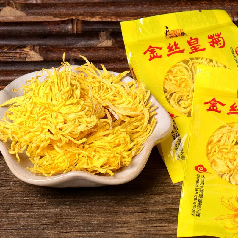 金丝皇菊特级大朵菊花茶100朵一朵一杯黄菊花黄山贡菊非散装500g