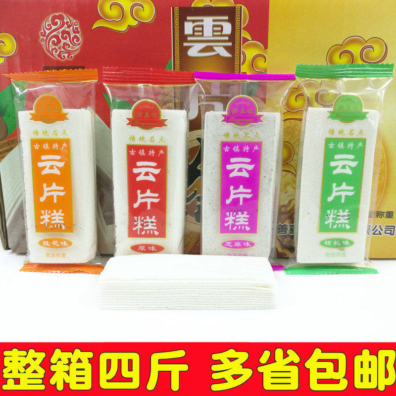 洪五味云片糕5月产古镇特