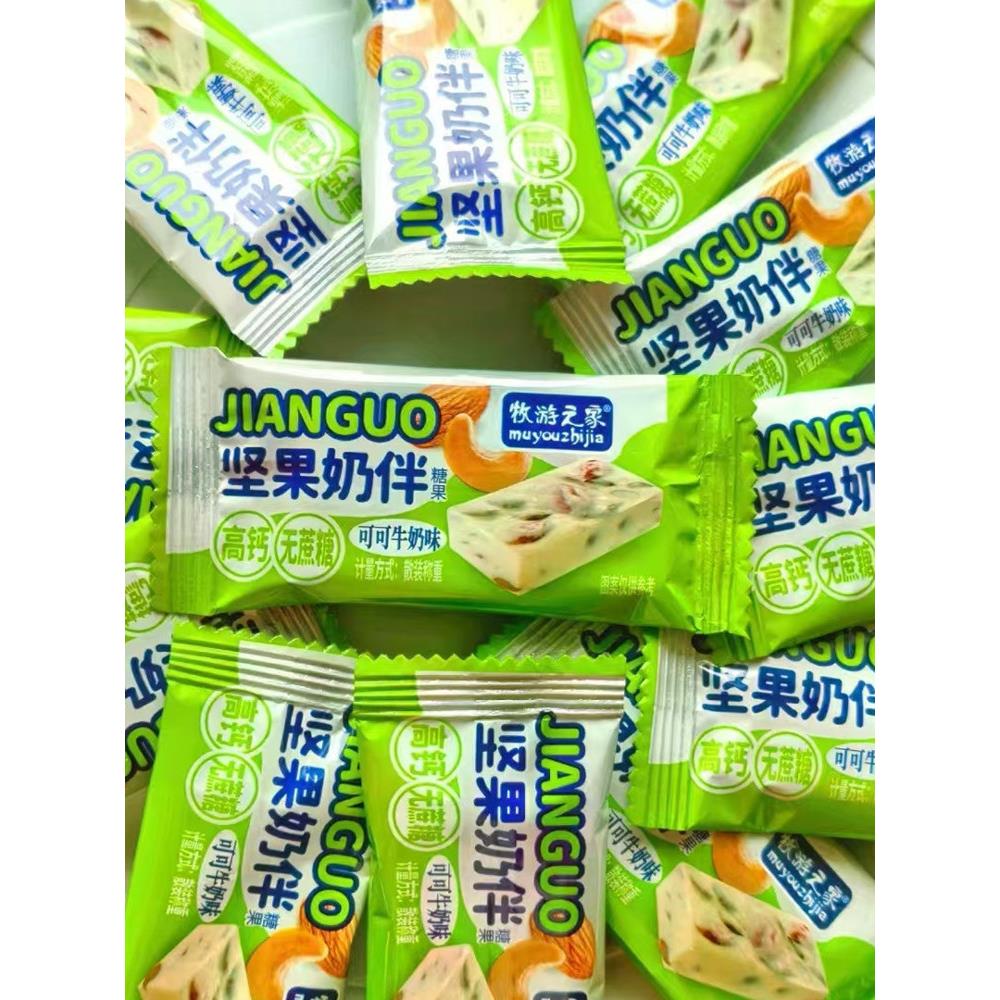野木之家坚果奶,腰果味,杏仁奶味,无糖高钙,单独包装三种口味
