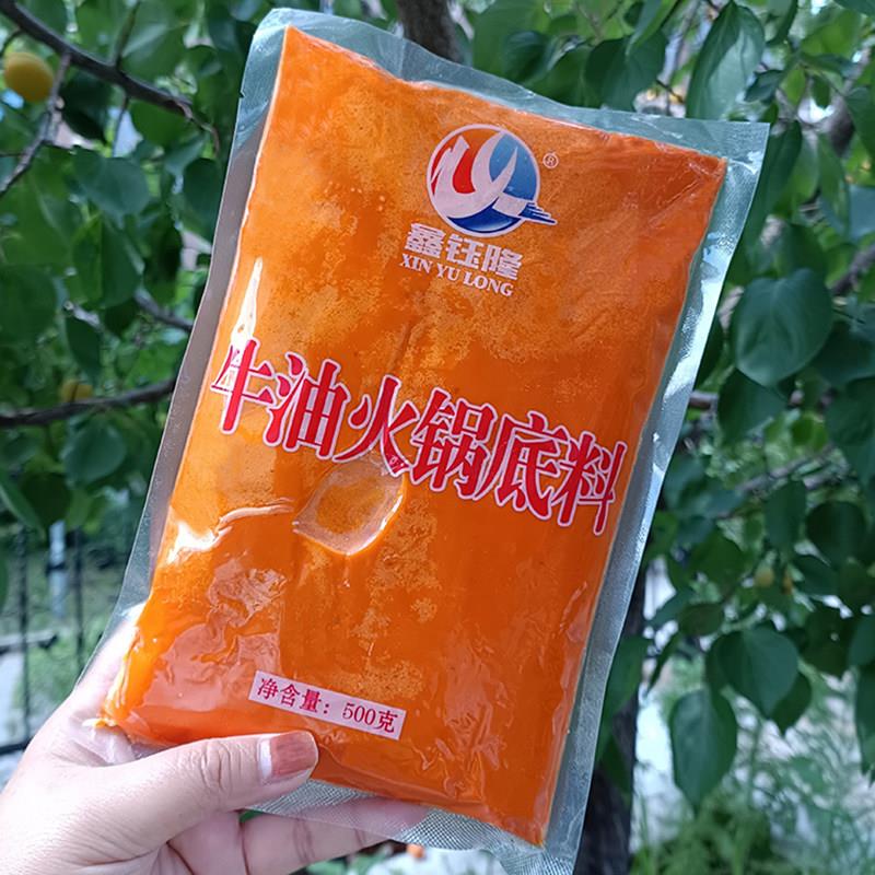 鑫钰隆火锅底料过把瘾2号牛油日光番茄麻辣火锅调料包邮