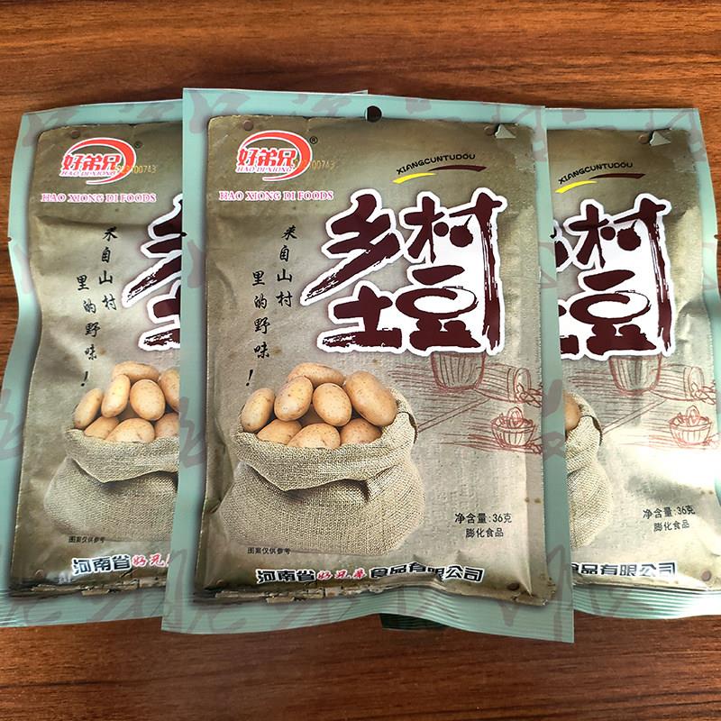 好弟兄乡村土豆36g*40袋休闲膨化食品马铃薯条办公室宿舍零食小吃