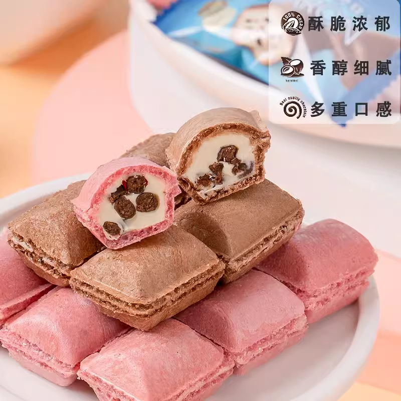 好邻居马卡龙脆饼爆浆夹心巧克力味草莓味结婚喜糖休闲招待零食