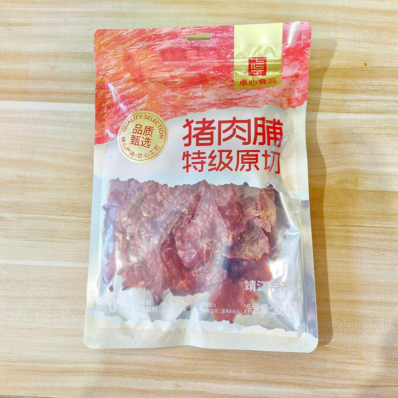 靖江特产卓心特级原切猪肉脯原味岩烧肉干0防腐0色素儿童肉类零食