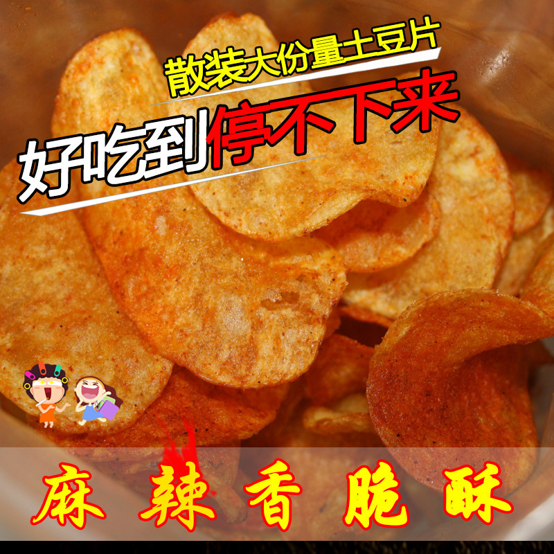陆良麻辣土豆片大包散装薯