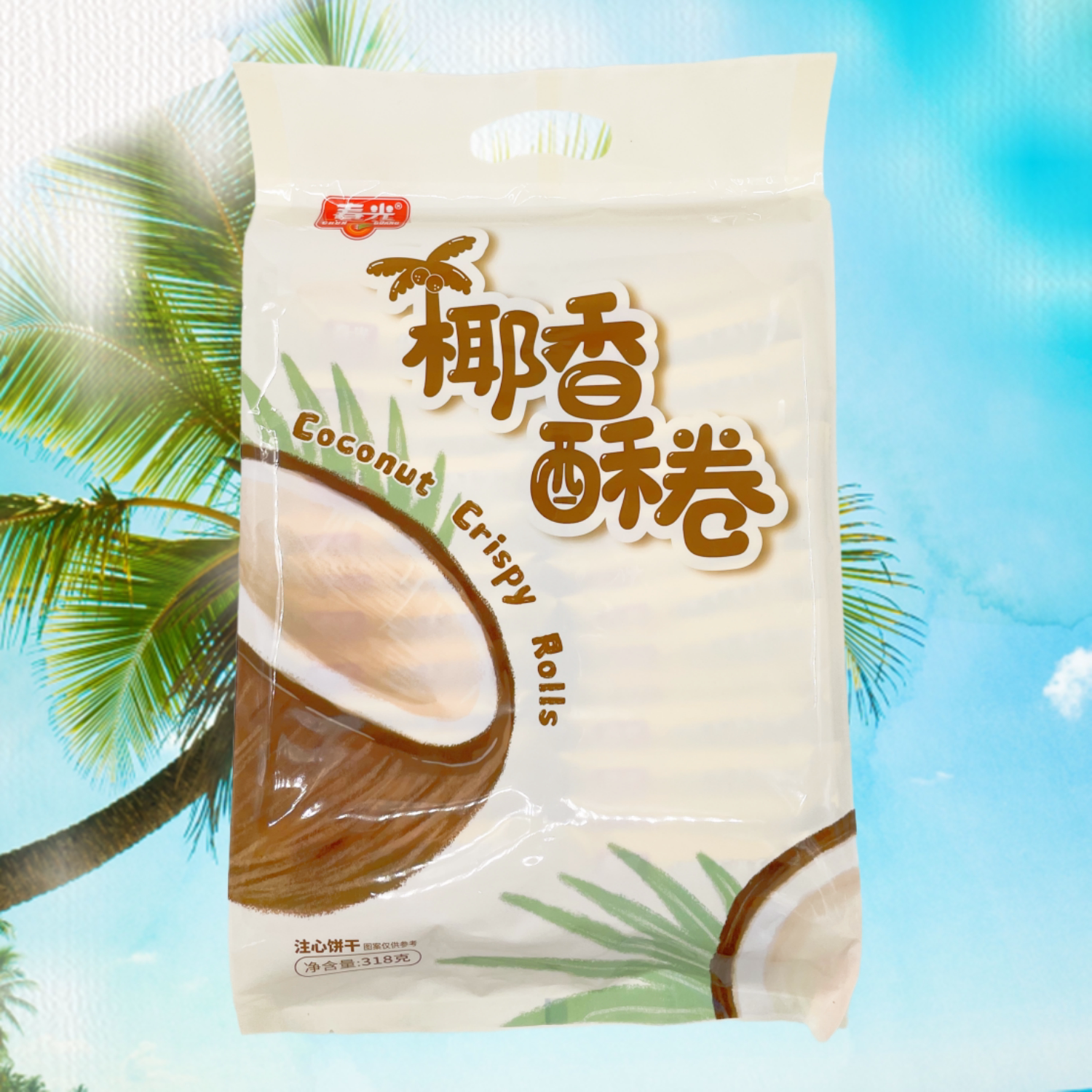 海南特产春光椰香酥卷318g