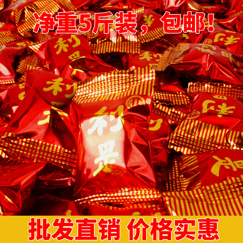 益儿乐广东正宗利是糖老式散装硬糖喜糖结婚专用婚礼网红水果糖