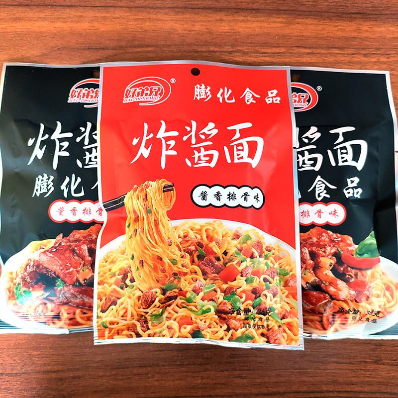 好弟兄炸酱面40袋休闲膨化食品马铃薯条 办公室宿舍休闲零食小吃