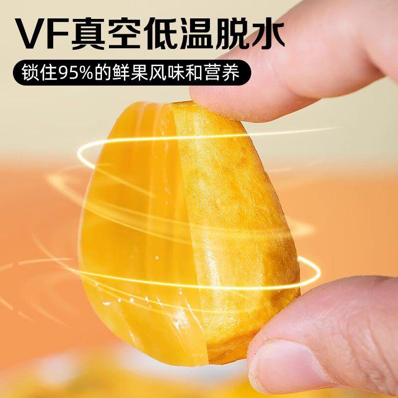 菠萝蜜干500g散装菠萝蜜脆干海南特产水果干波罗蜜脱水即食蔬果脆