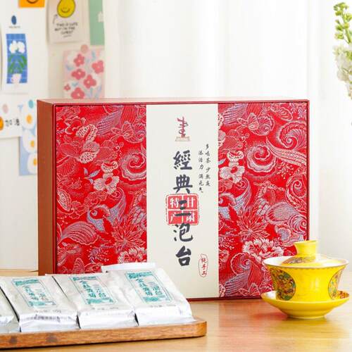 天架山三泡台礼盒甘肃特产甘肃八宝茶盖碗茶包老兰州三炮台茶高档