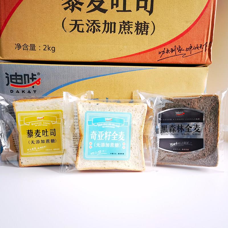 迪咔全麦无蔗糖吐司红豆红糖奶油切片面包早餐糕点欧包整箱包邮