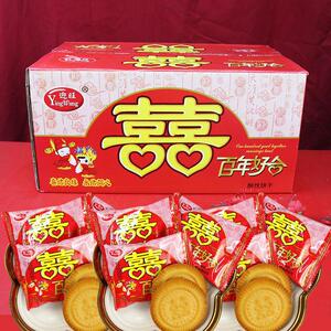 喜饼散装整箱婚宴结婚专用囍饼双喜零食喜庆嫁女婚礼红色乔迁饼干