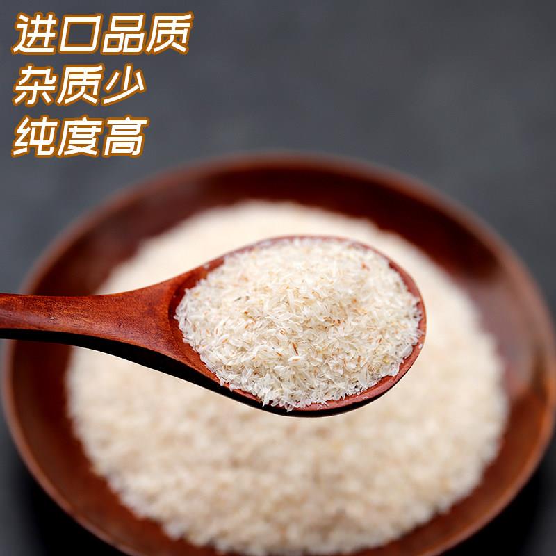 懿家 圆苞车前子壳粉膳食纤维高饱腹代餐西莲壳羊洋天然罐包装