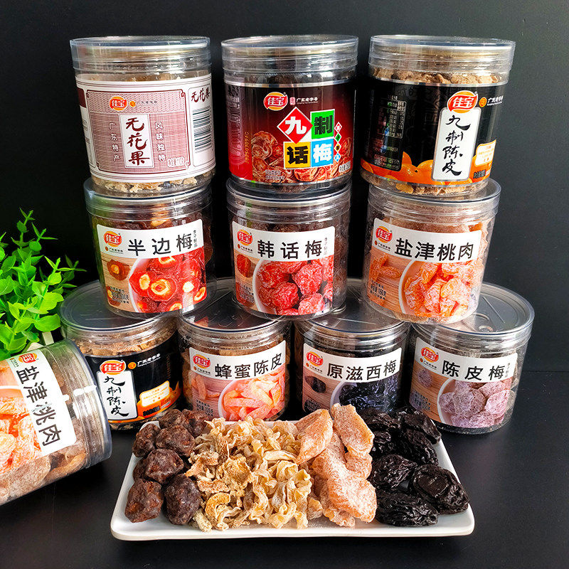 佳宝九制话梅陈皮盐津桃肉