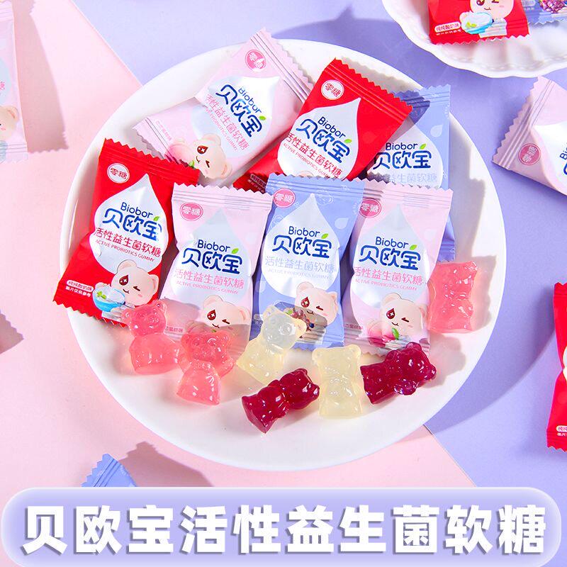贝欧宝活性益生菌小熊软糖小包装橡皮糖结婚礼喜糖散装糖果小零食