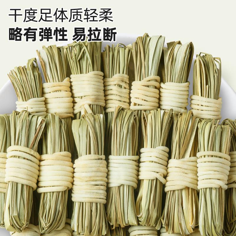 精选灯芯草500g中药材龙须草野生煲汤材料灯心草清心汤包心火旺喝