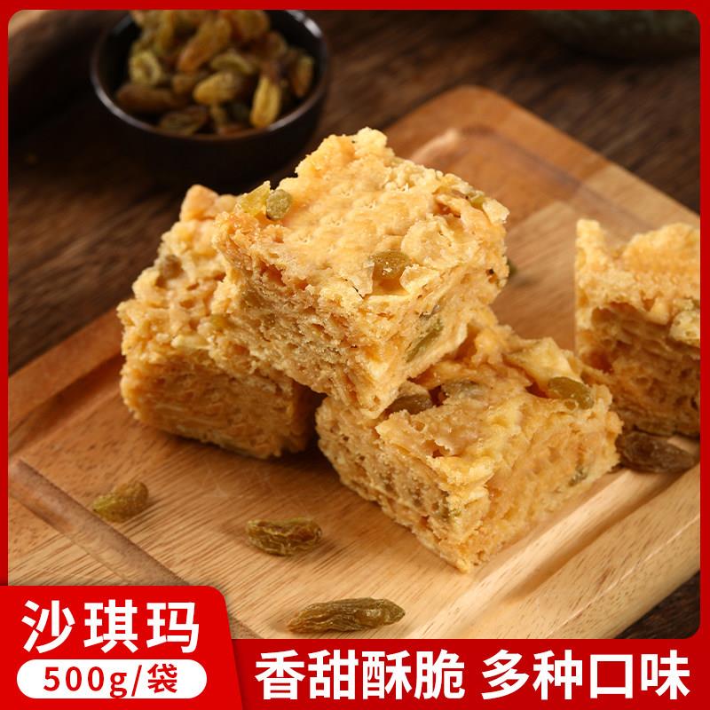 涌山冯记沙琪玛江西特产乐平纯手工特色小吃萨其马传统老中式糕点