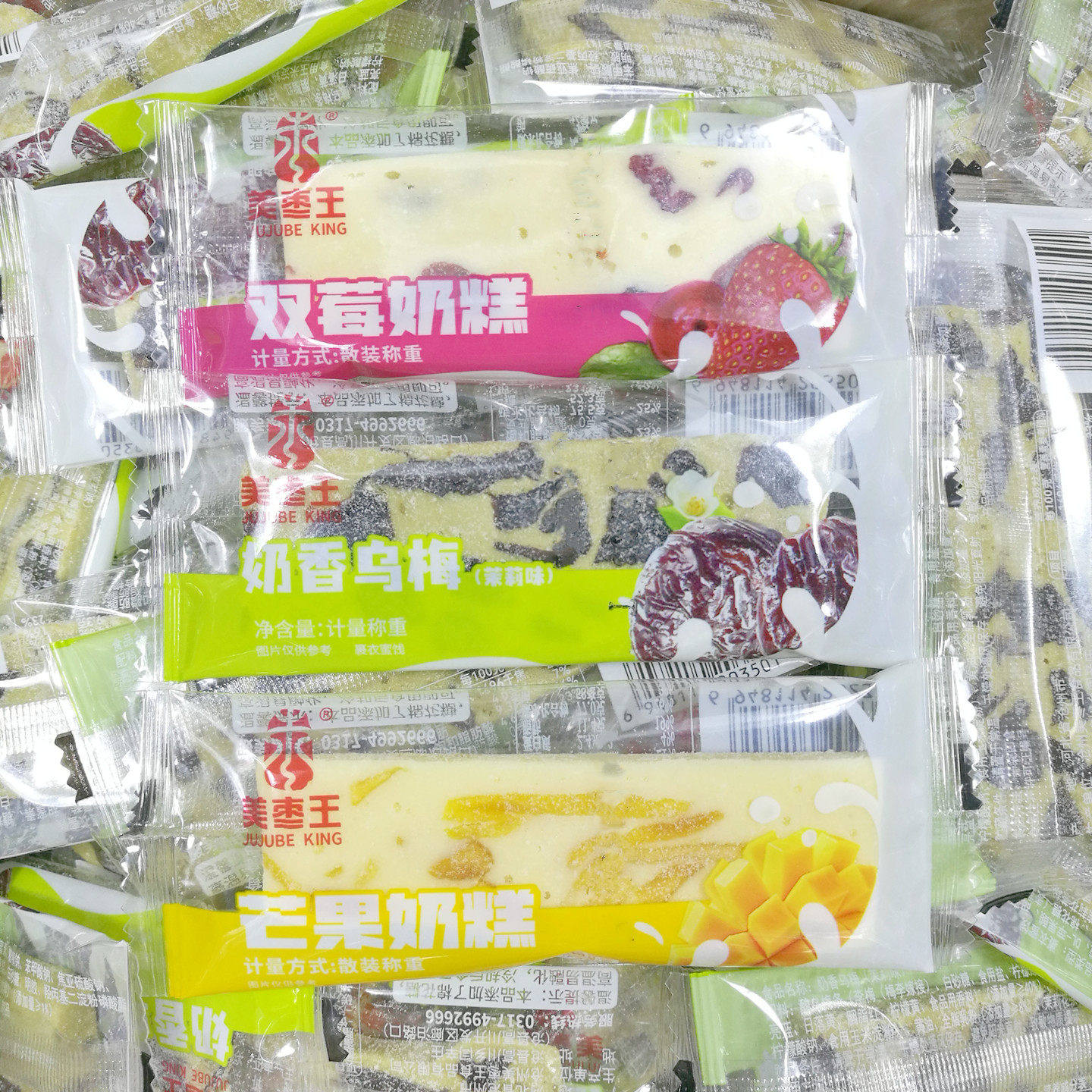 美枣王芒果双莓奶糕香乌梅
