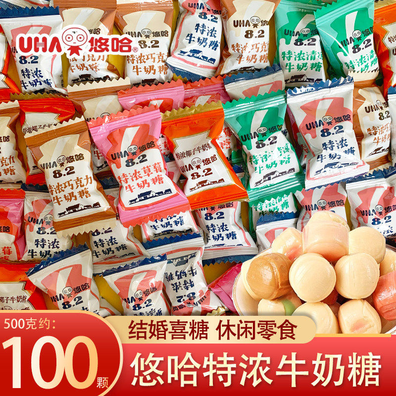 UHA悠哈特浓牛奶糖500g清凉椰子味结婚庆喜糖果招待味觉散糖年货