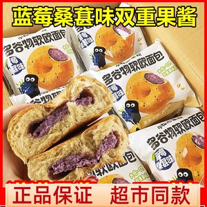 小白心里软多谷物欧面包蓝