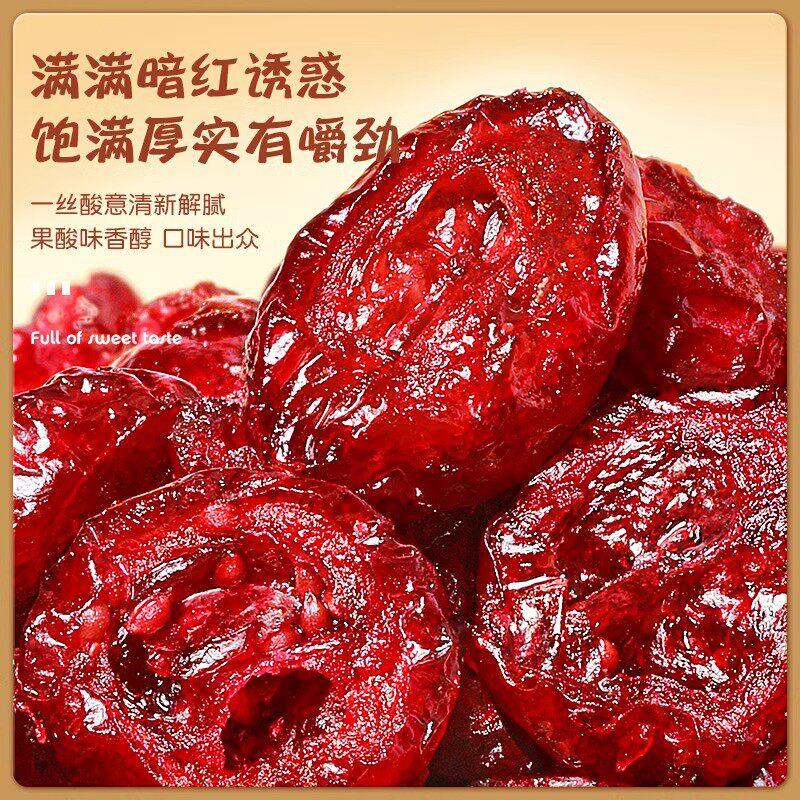 蔓越莓干500g雪花酥原材料烘焙专用水果干即食孕妇零食商用曼越梅