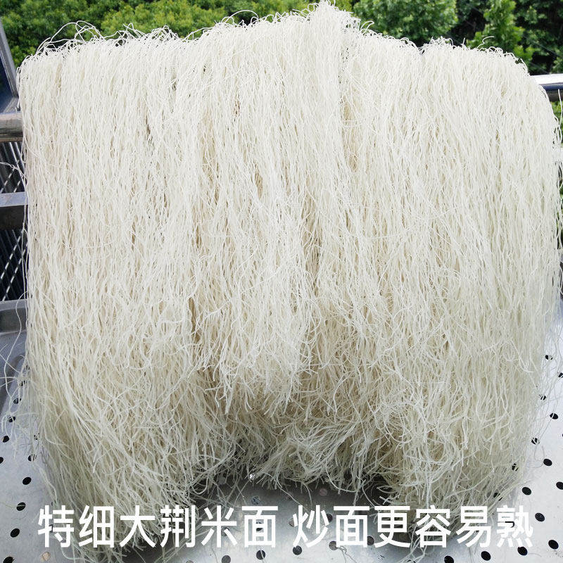温州大荆米面细浙江特产台