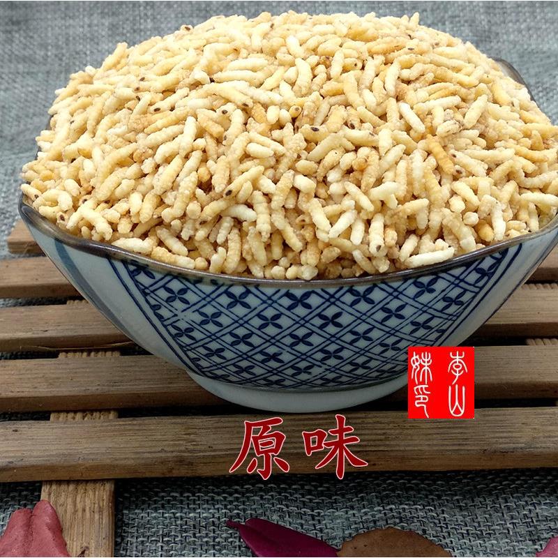 湖南浏阳炒米黄豆炒糯米 泰国风味炒米乡里八宝炒米500克袋装包邮