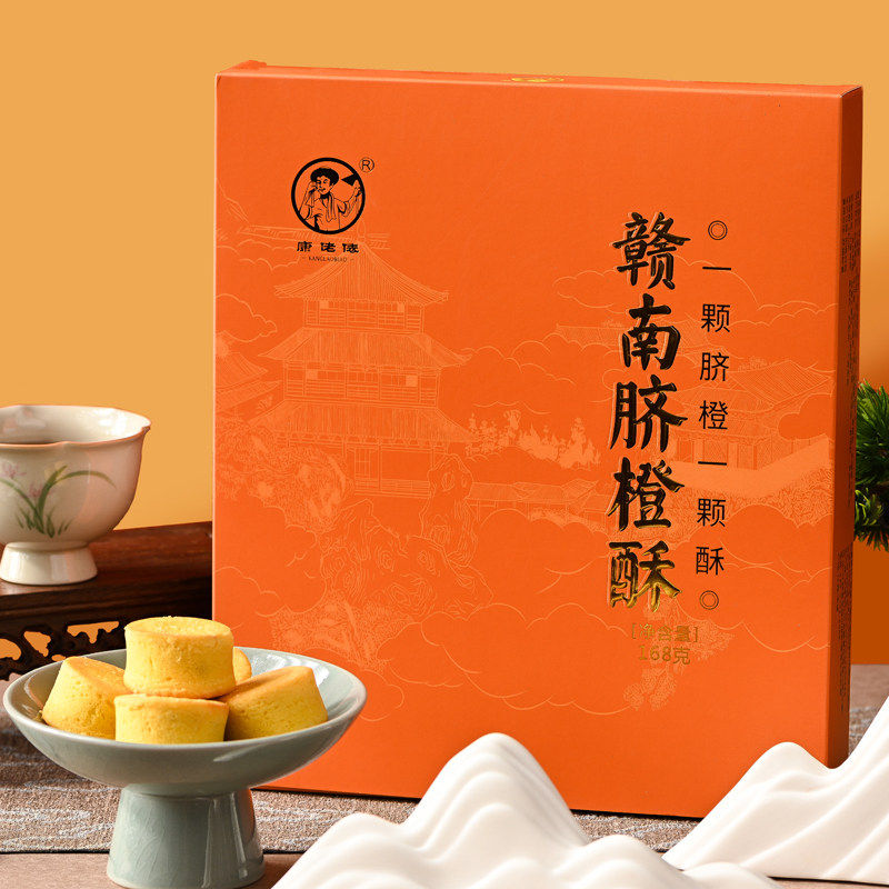 康佬俵赣南脐橙酥168g婺源
