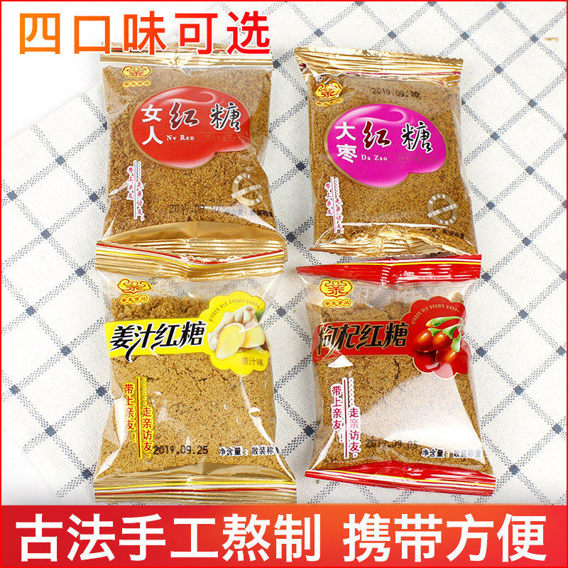 亲友红糖食品女人姜汁枸杞