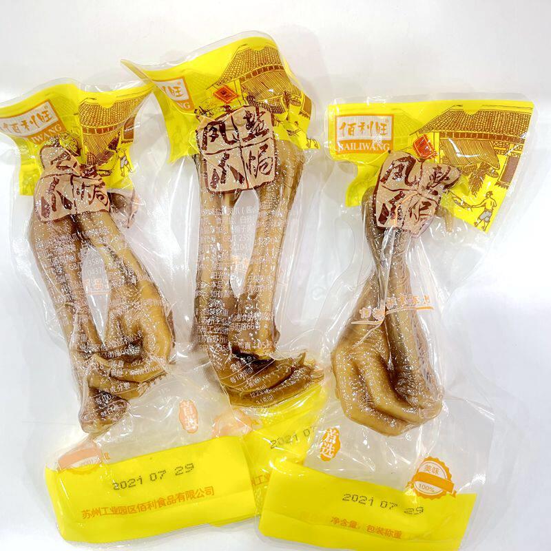 佰利旺盐焗凤爪草鸡爪脆皮鸡脚卤味熟食真空包装500g