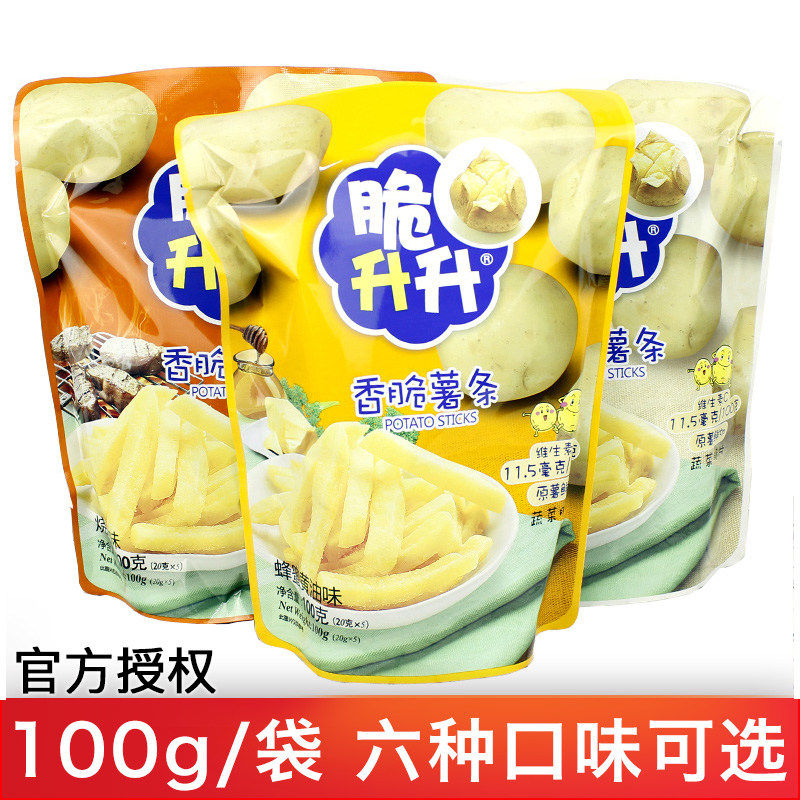 脆升升鲜切薯条原味蜂蜜奶油味休闲膨化旅游零食小吃100g*3包