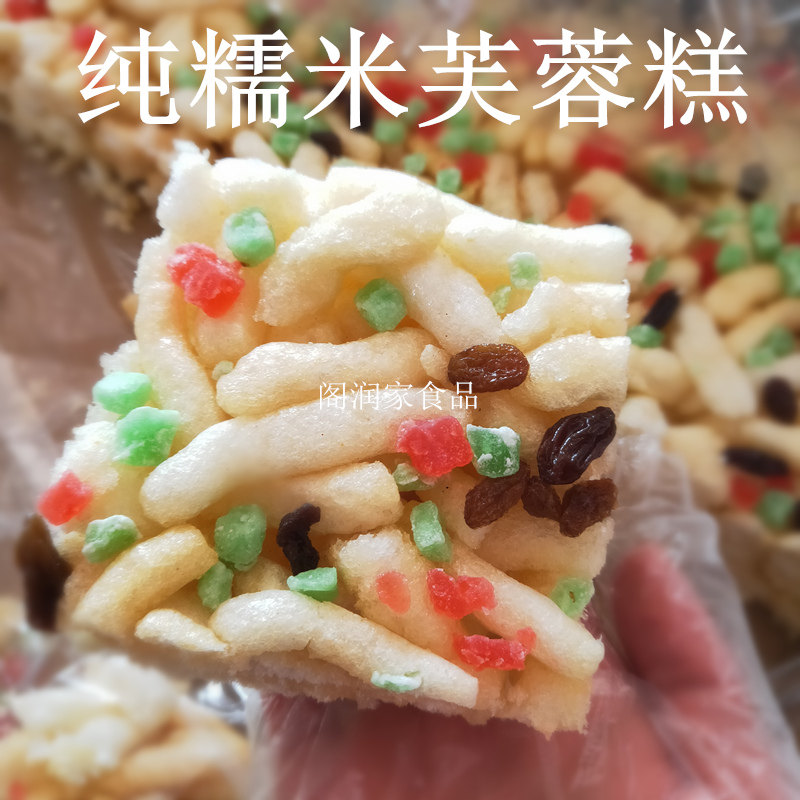 御满蓝旗芙蓉蜂丰糕糯江米