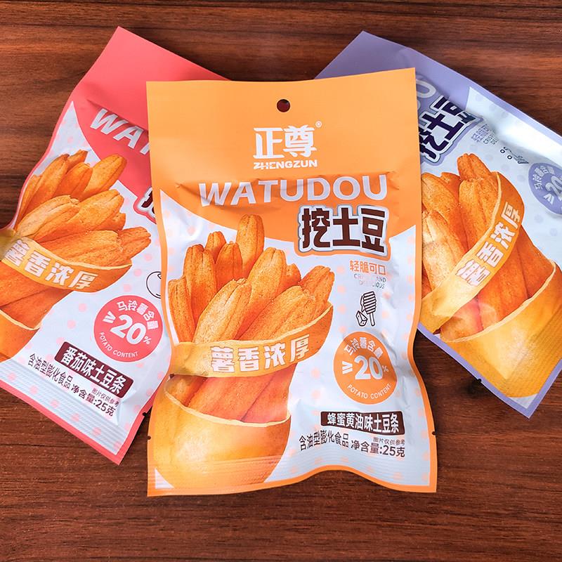 正尊挖土豆条薯条番茄蜂蜜黄油黑椒汁味香脆薯条办公室休闲零食
