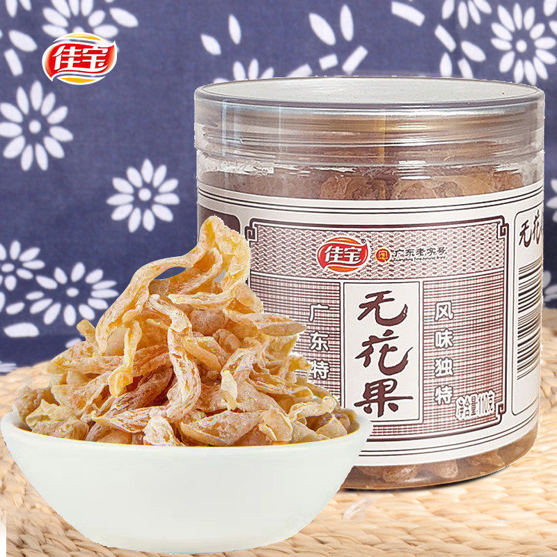 JEBO佳宝无花果干110g罐装木瓜丝水果干凉果蜜饯果脯办公室休闲零