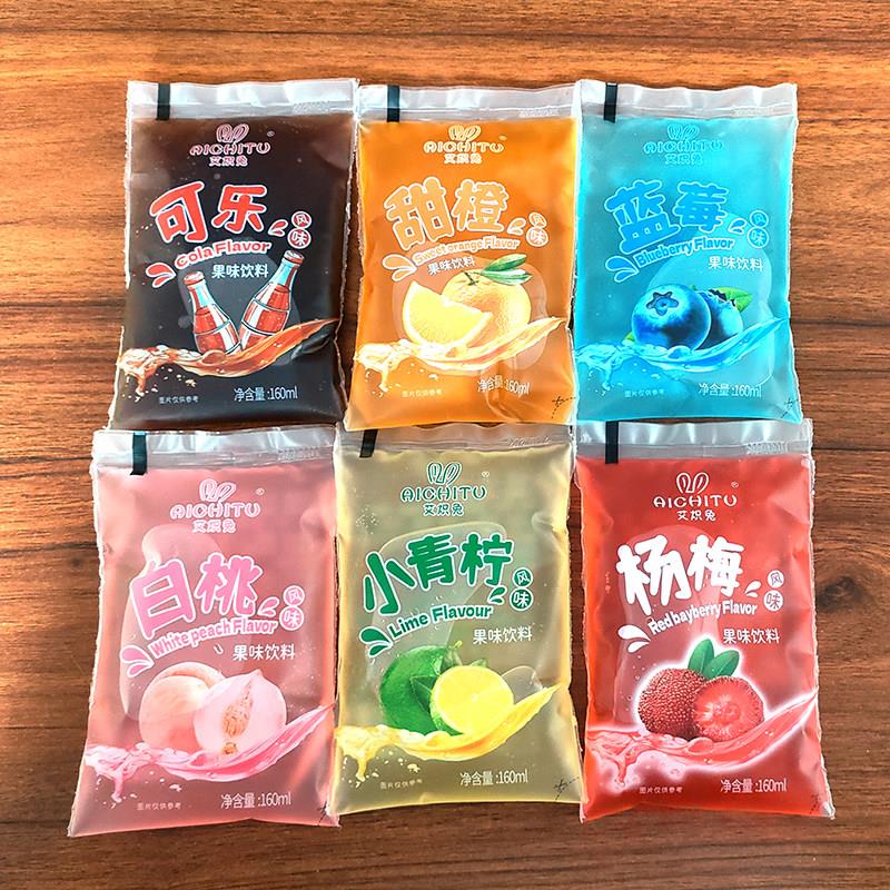 老式袋装果味饮料网红老式冰袋80后童年儿时怀旧校门口冰汽水饮品