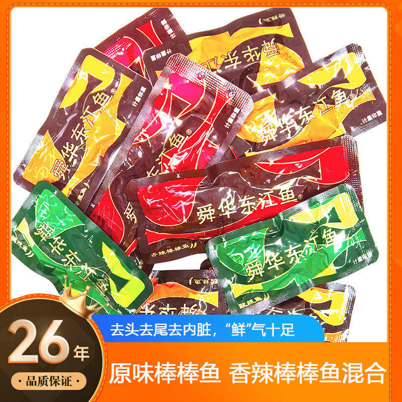 舜华原味香辣棒鱼甜酸湖南
