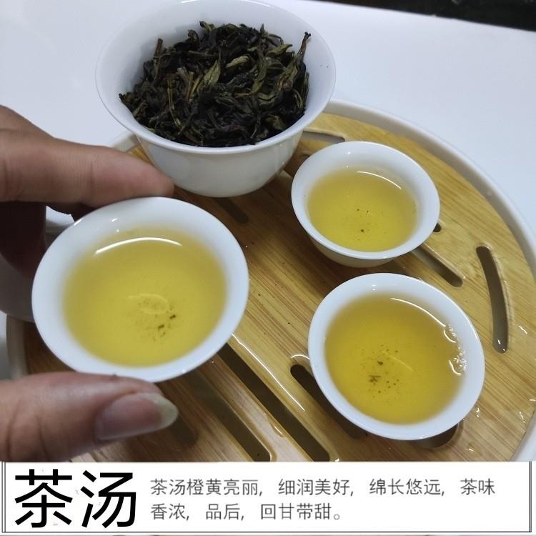 高山茶潮汕土山茶 惠来大坪黄旦八仙茶叶 福建诏安富晒八仙乌龙茶