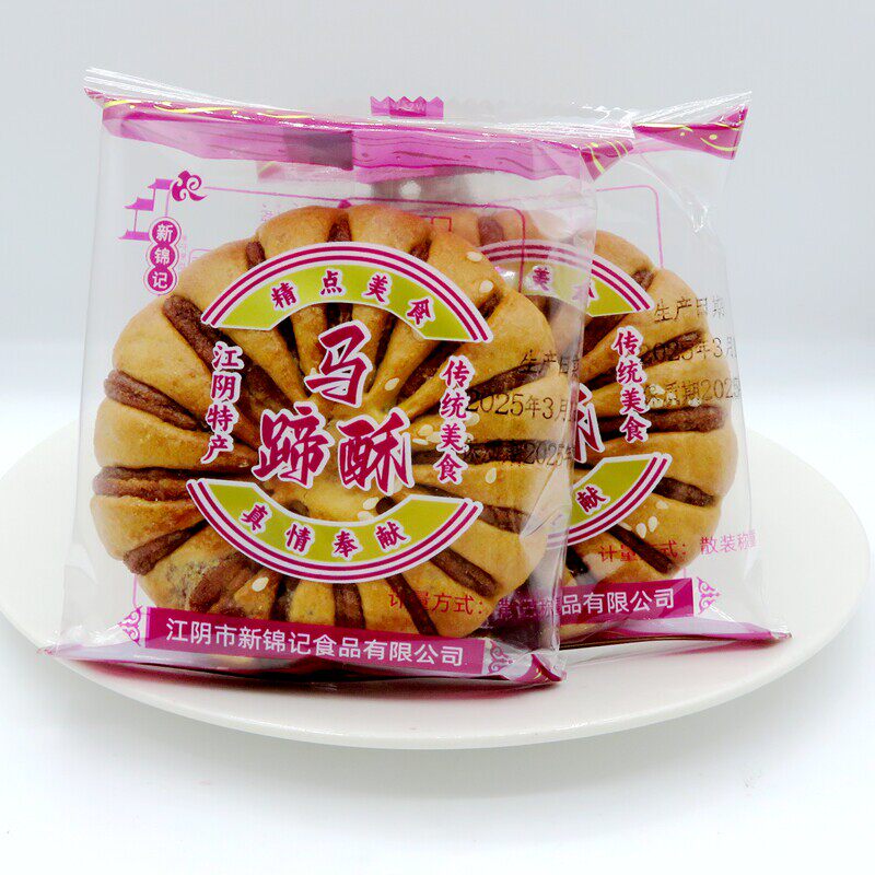 江阴特产马蹄酥芝麻豆沙味酥饼传统休闲糕点零食多省包邮早餐代餐