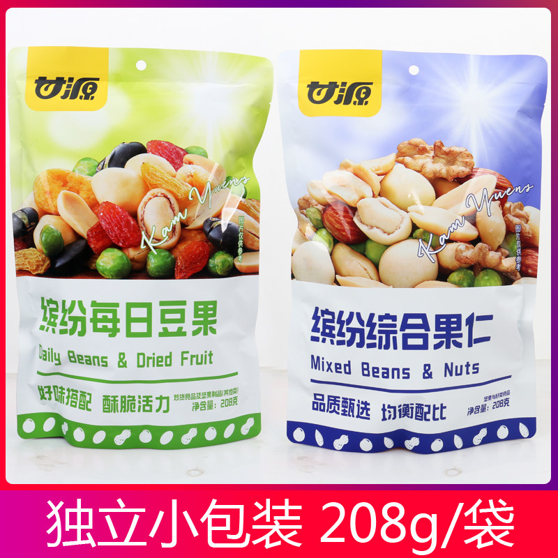 甘源缤纷每日豆果综合仁20