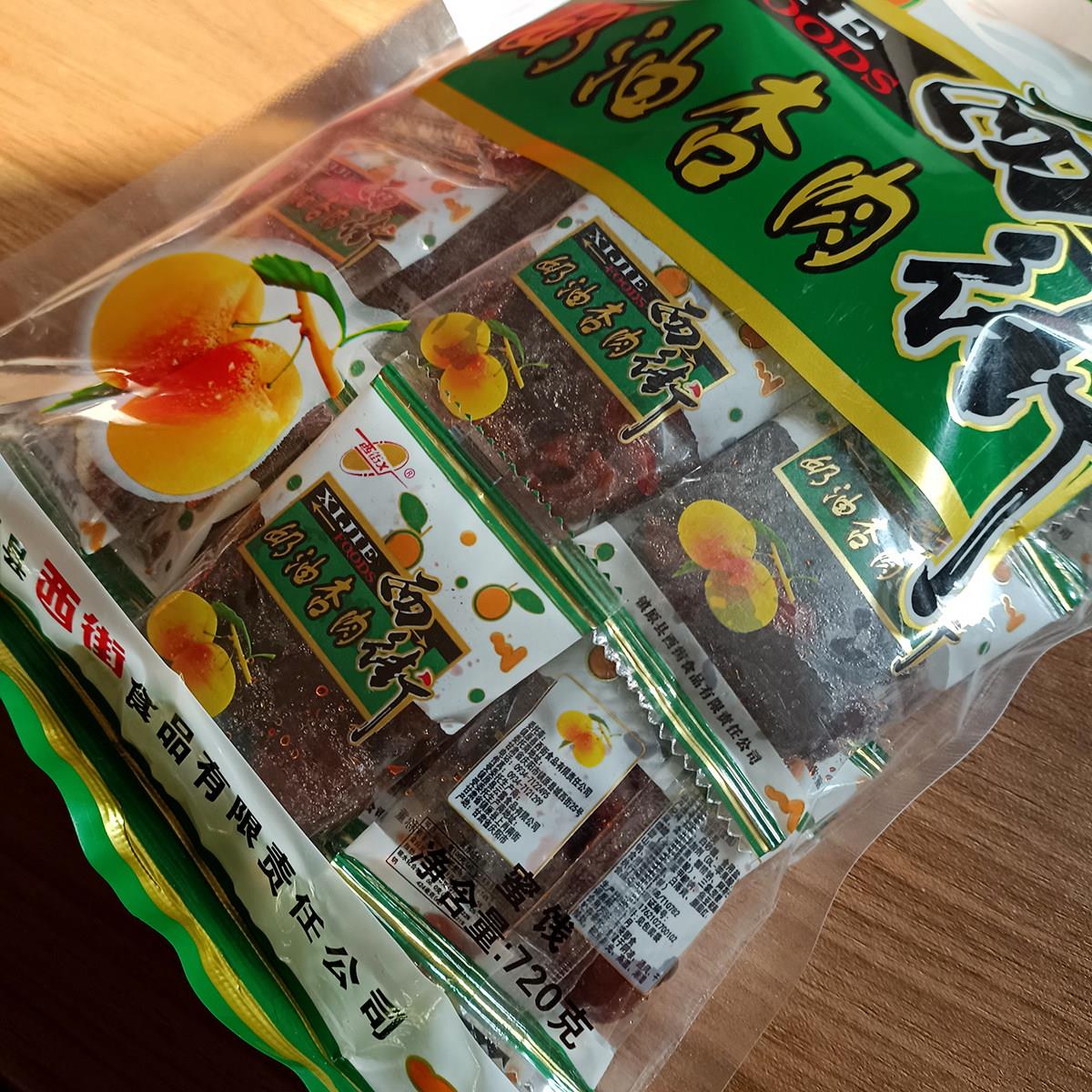 西街奶油杏肉大袋720g杏干杏脯果干蜜饯8090童年怀旧零食独立包装