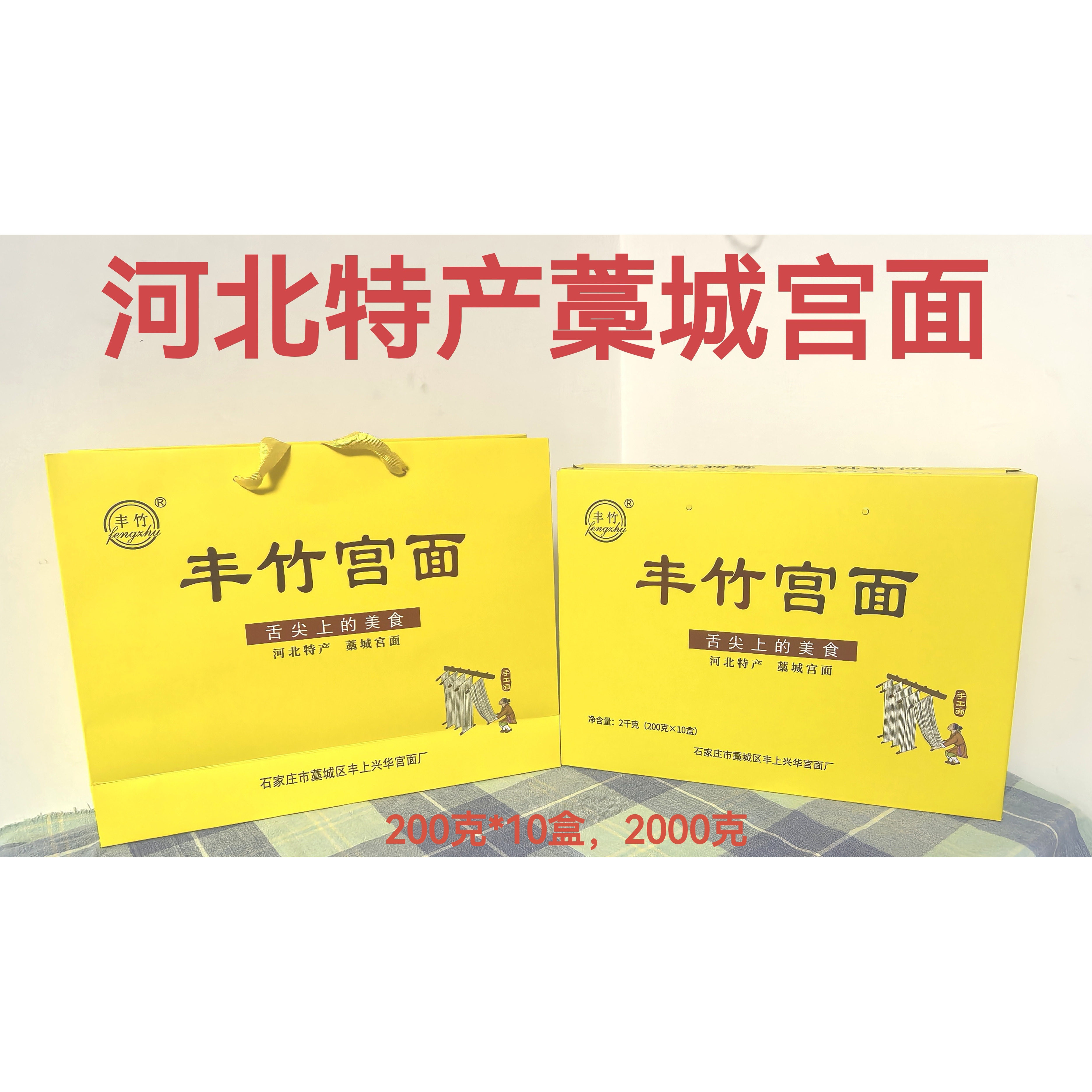 经济实惠装家庭舌尖上的美