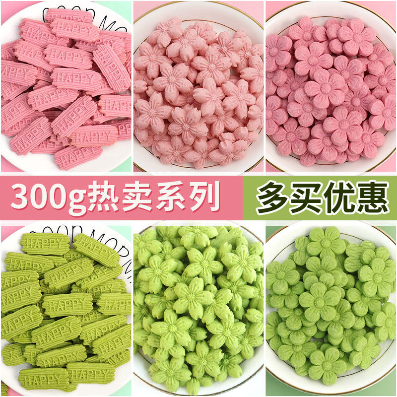 饼干蛋糕装饰粉色樱花摆件
