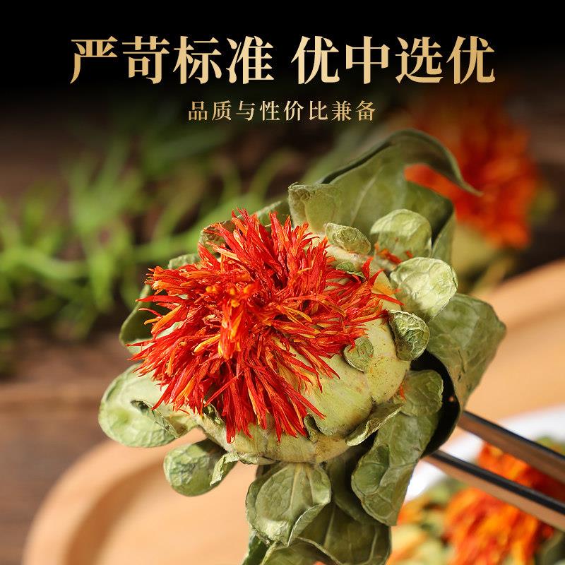 西藏红花头干花500g整朵泡水喝一斤装红花果散装非水果茶花果茶叶