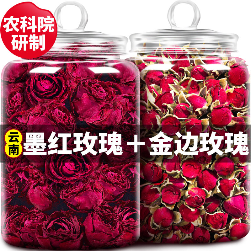 农科院墨红玫瑰花云南特产