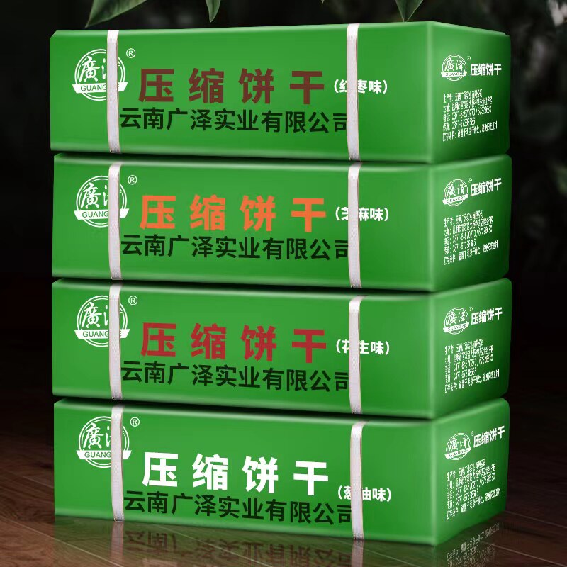 整箱10斤葱油压缩饼干代餐